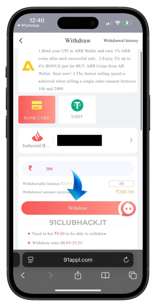 91-club-withdrawal-page
